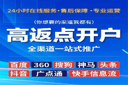 百度竞价包年案例：助力企业业绩增长